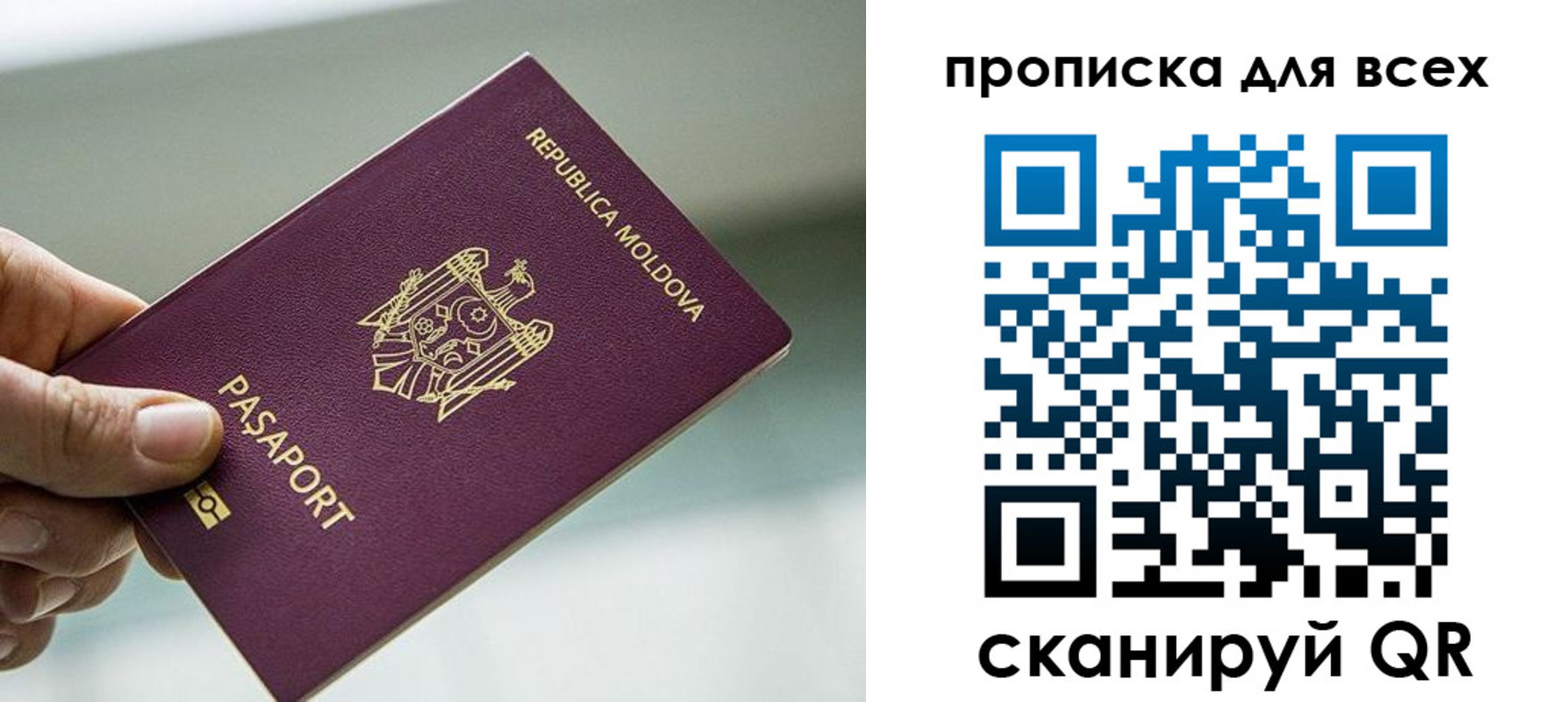 прописка иностранных граждан в Сураже
