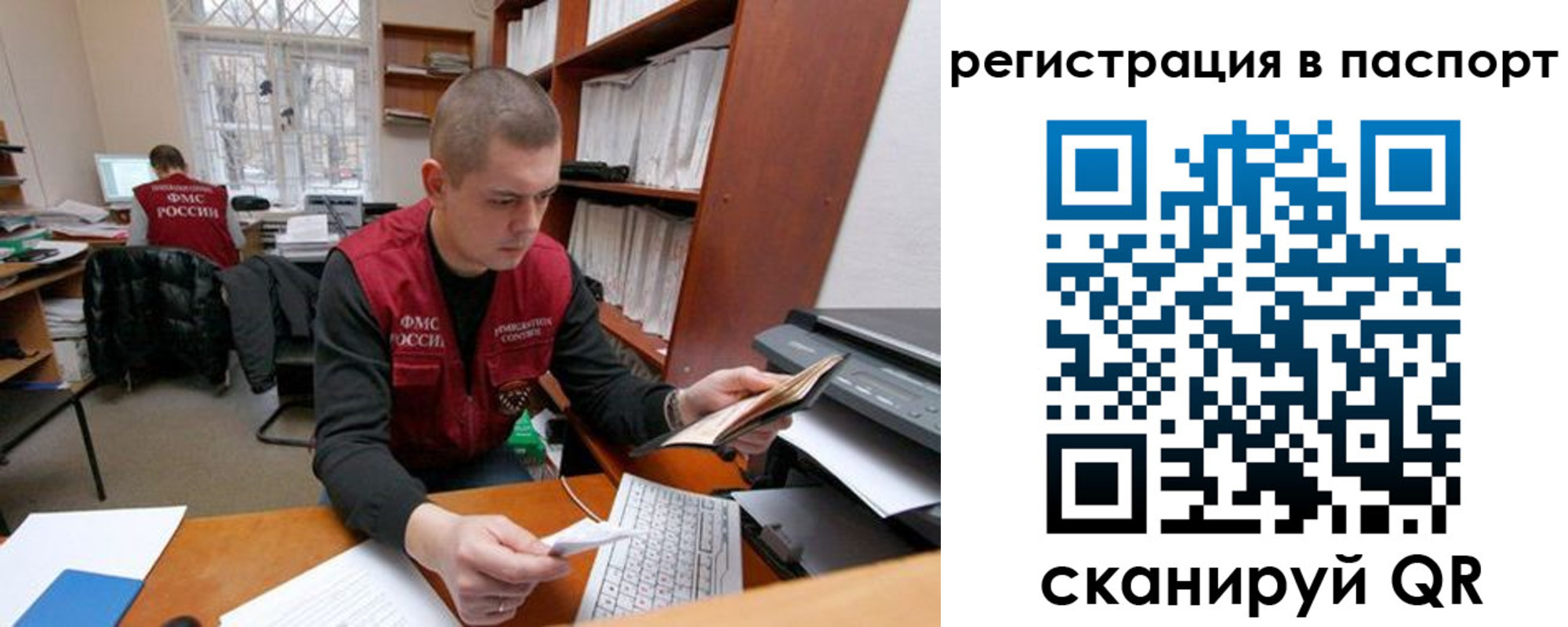 регистрация для школы в Сураже