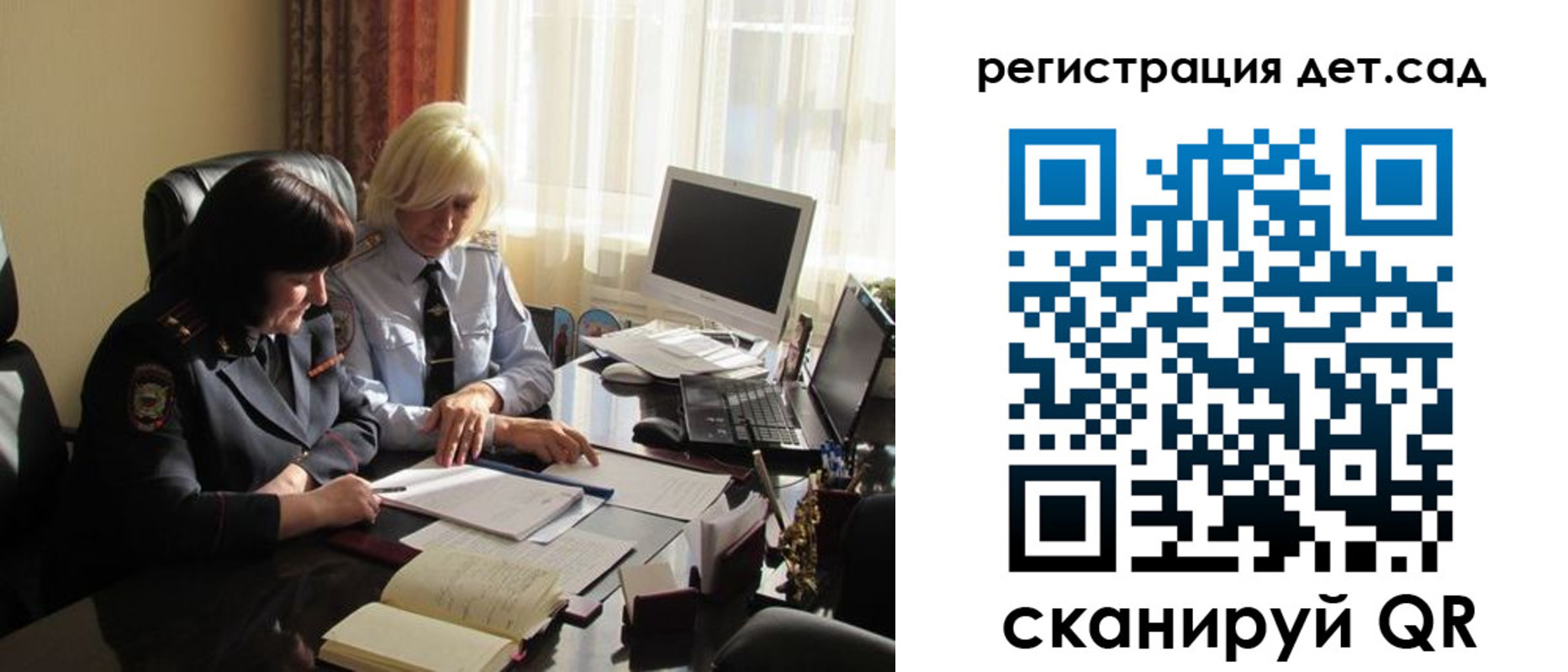 прописка в квартире в Сураже