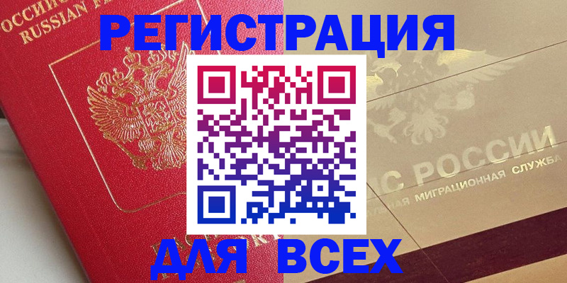 найти адрес прописки в Сураже